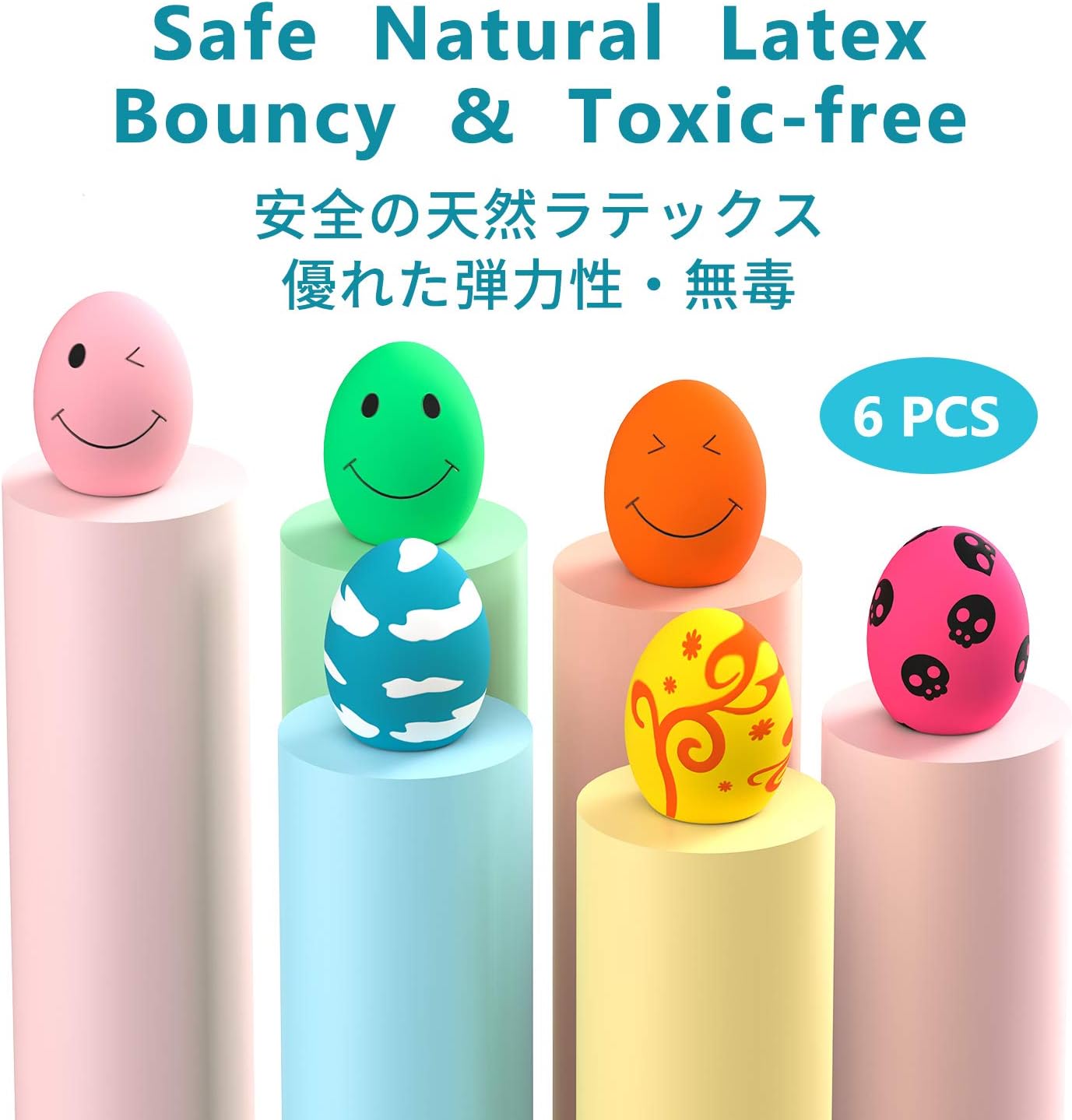 SCHITEC Dog Squeaky Toy, 6 PCS Latex Bouncy Egg Balls with Squeaker for Puppy Small Pet Dogs, Soft Rubber Sound Toys for Interactive Fetch Play