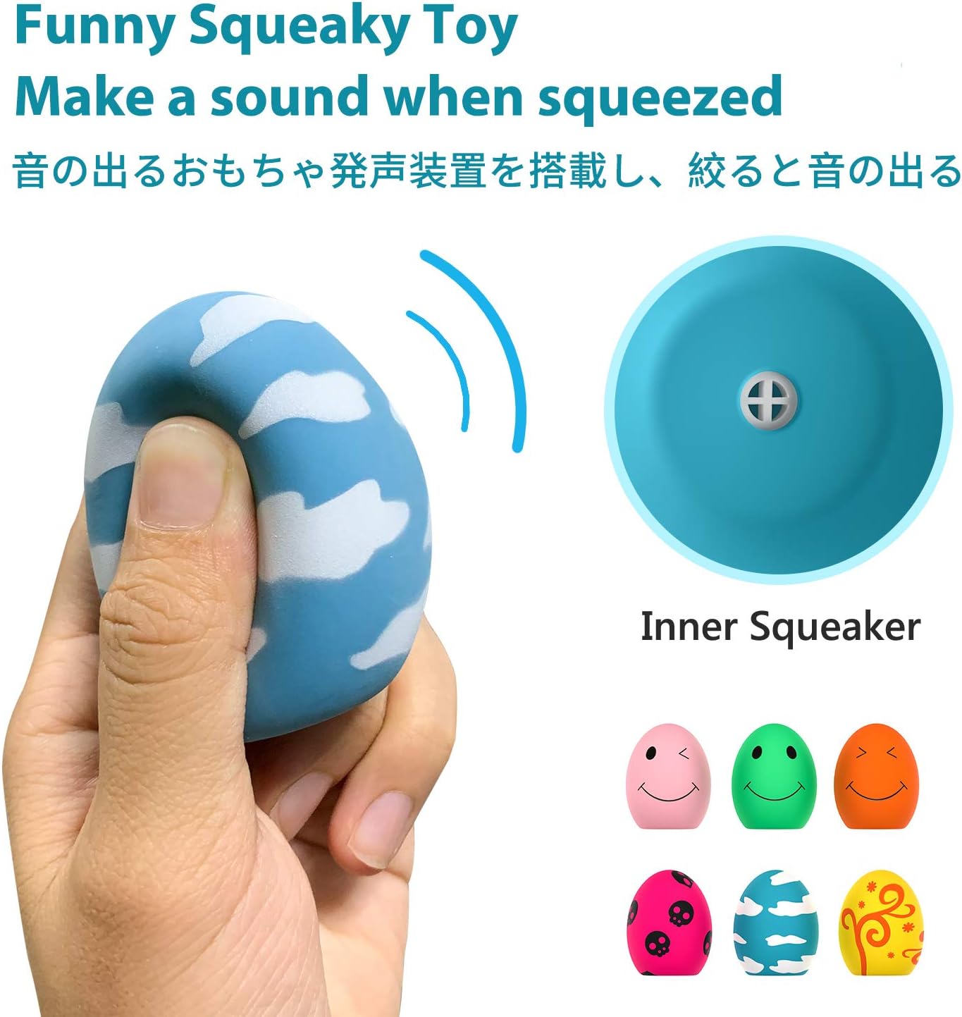 SCHITEC Dog Squeaky Toy, 6 PCS Latex Bouncy Egg Balls with Squeaker for Puppy Small Pet Dogs, Soft Rubber Sound Toys for Interactive Fetch Play